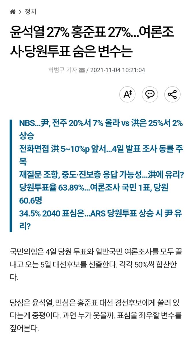 Screenshot_20250214-230234_NAVER.jpg