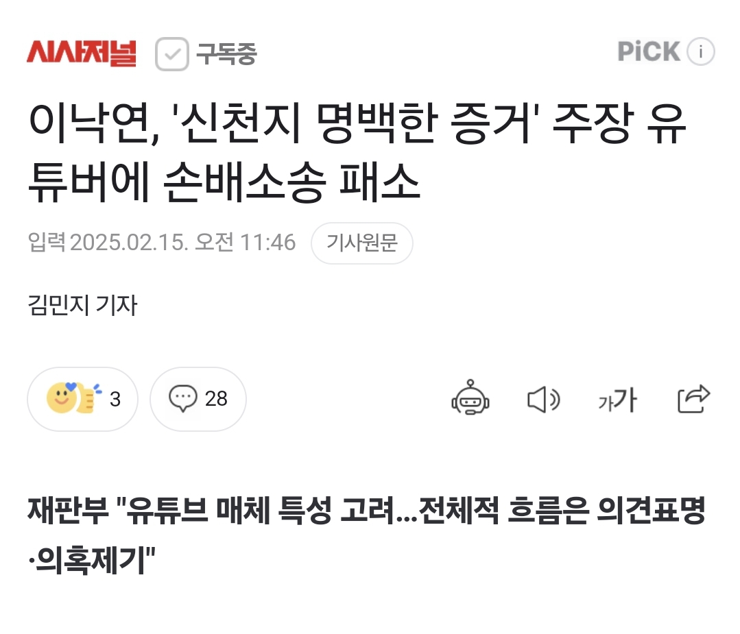 Screenshot_20250215_135907_NAVER.jpg