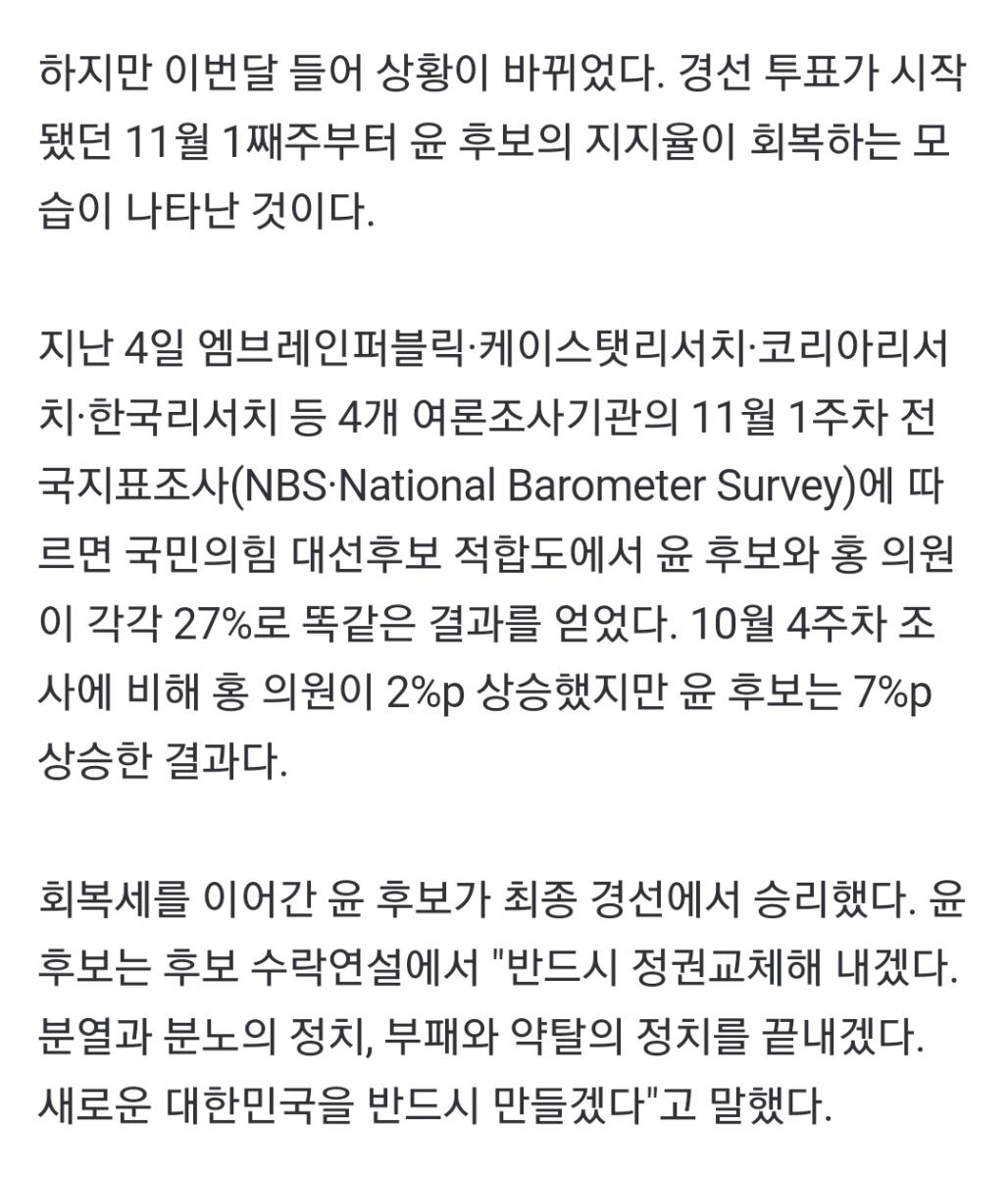 Screenshot_20250214-225933_NAVER.jpg