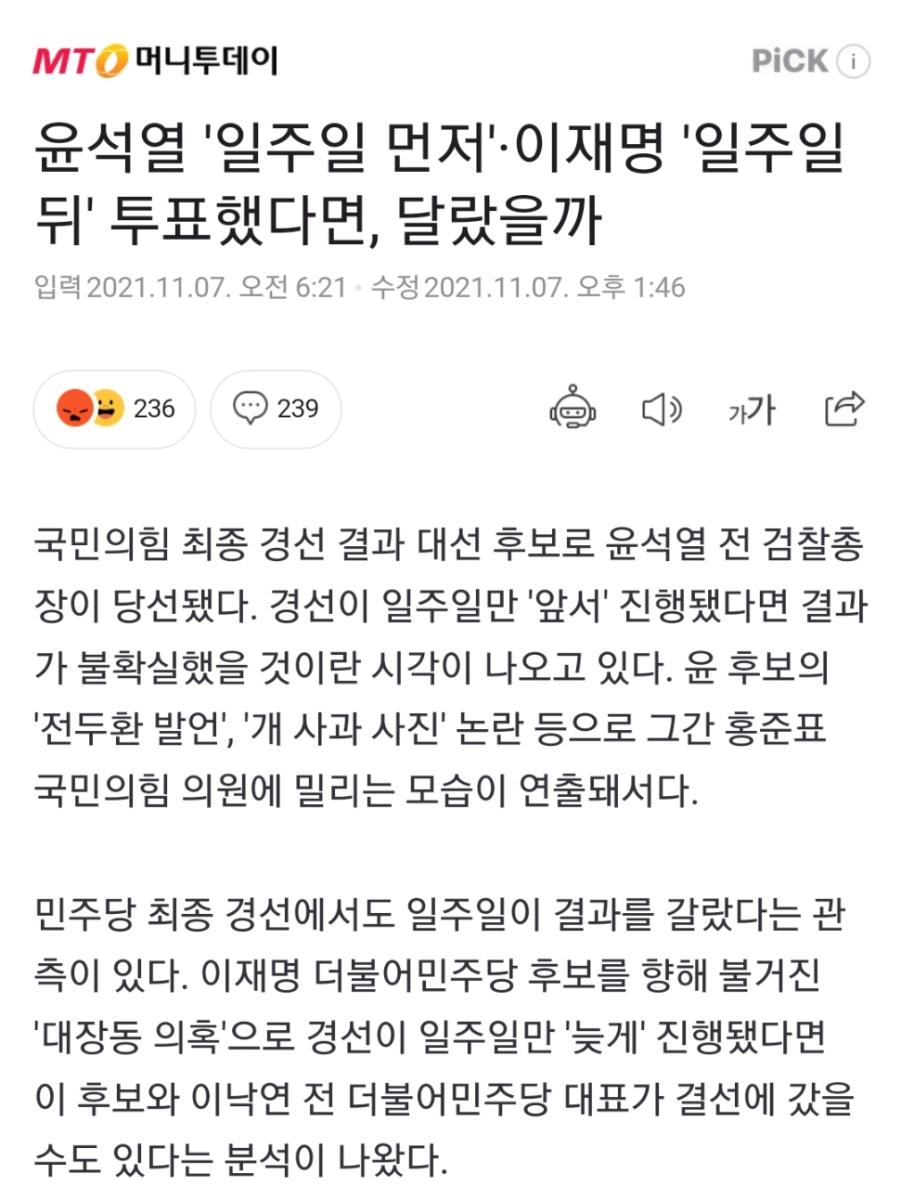 Screenshot_20250214-225908_NAVER.jpg