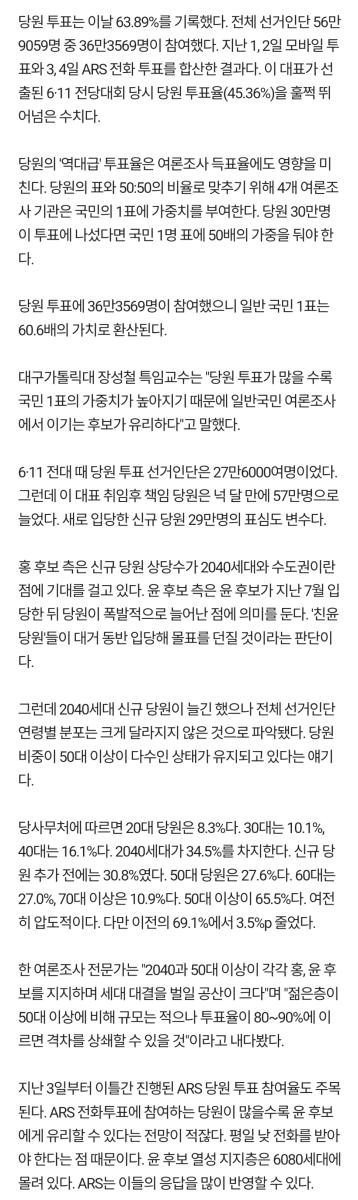 Screenshot_20250214-230608_NAVER.jpg