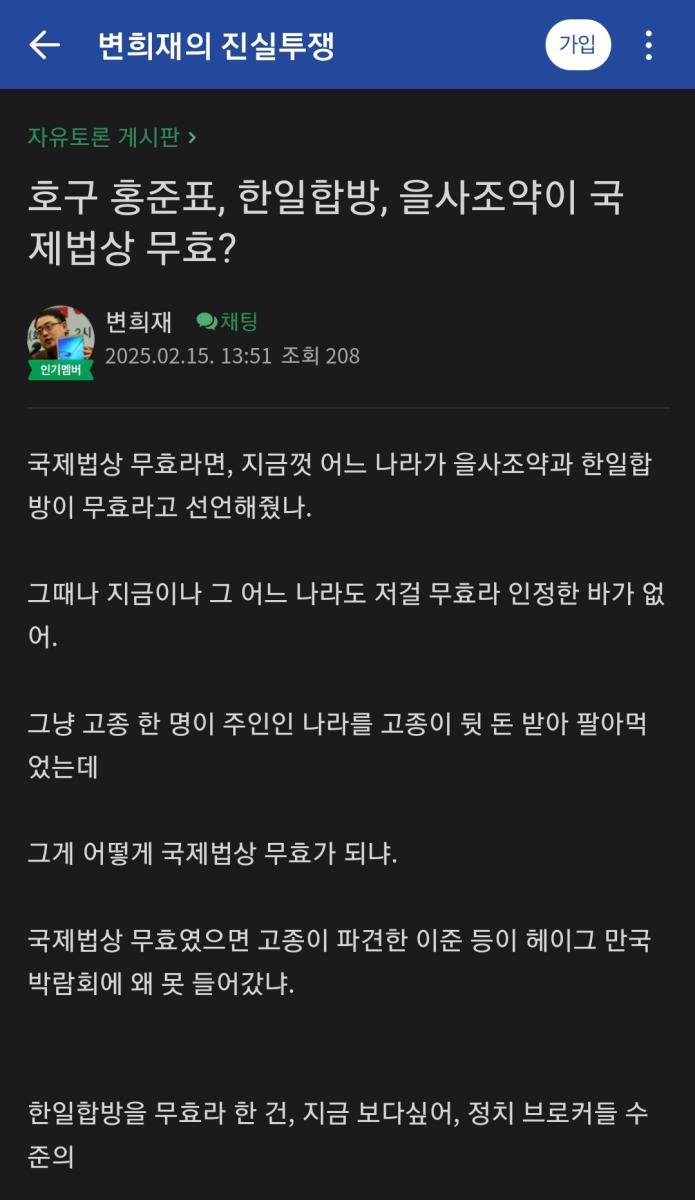 Screenshot_20250215-151144_Naver Cafe.jpg