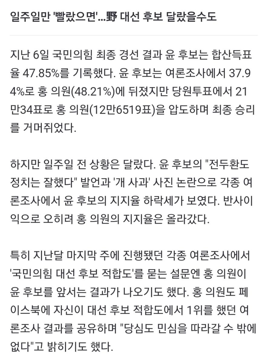 Screenshot_20250214-225921_NAVER.jpg