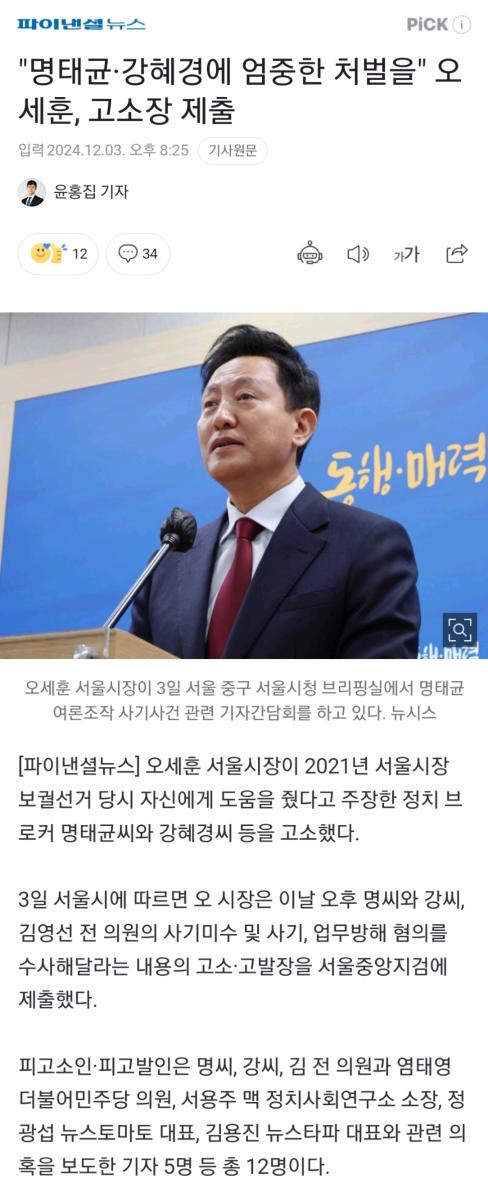 Screenshot_20250215-083417_NAVER.jpg