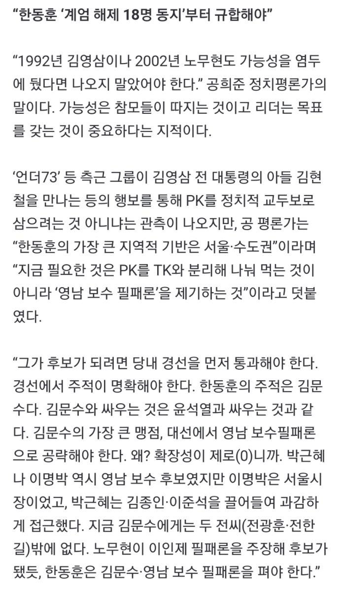 Screenshot_20250216-102423_NAVER.jpg