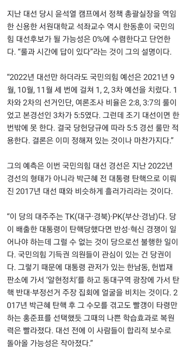 Screenshot_20250216-102350_NAVER.jpg