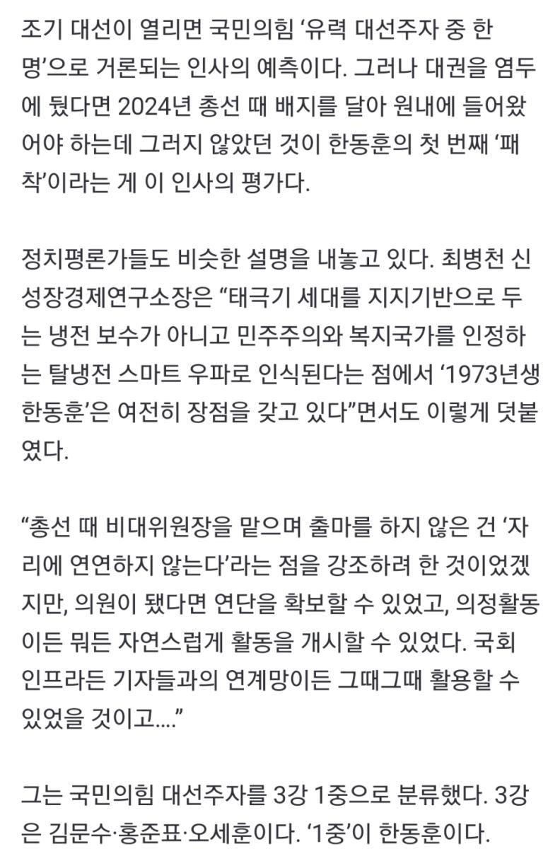 Screenshot_20250216-102306_NAVER.jpg