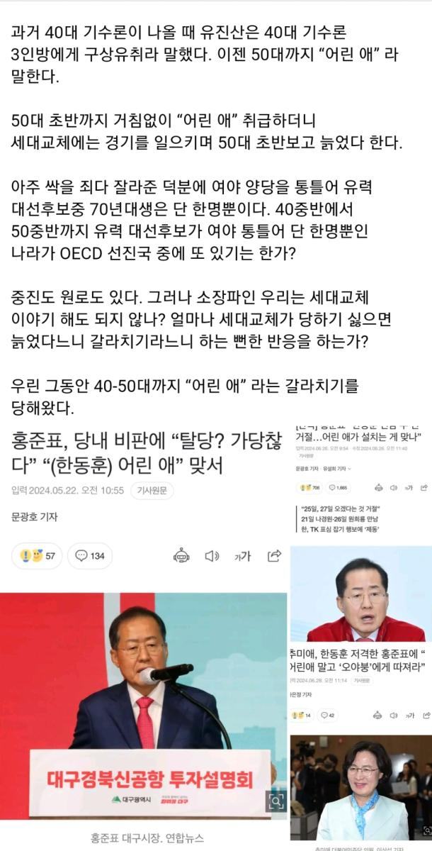 Screenshot_20250216-115404_NAVER.jpg