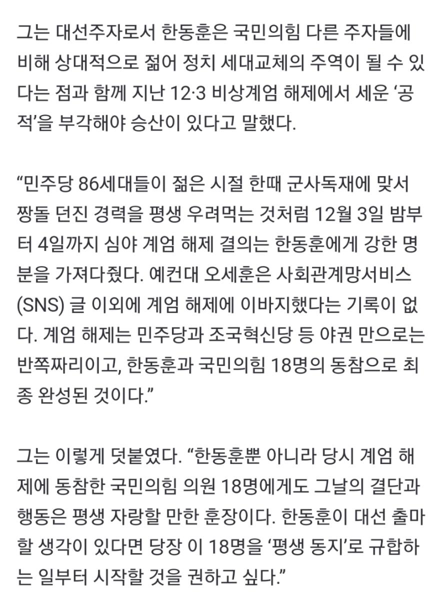 Screenshot_20250216-102443_NAVER.jpg