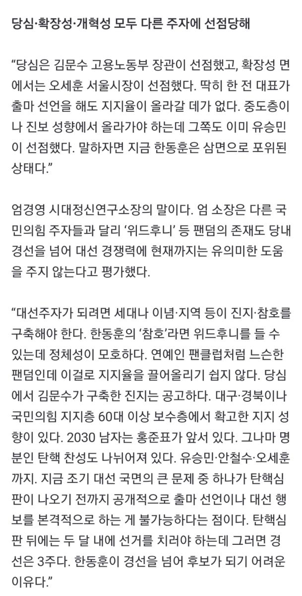 Screenshot_20250216-102326_NAVER.jpg