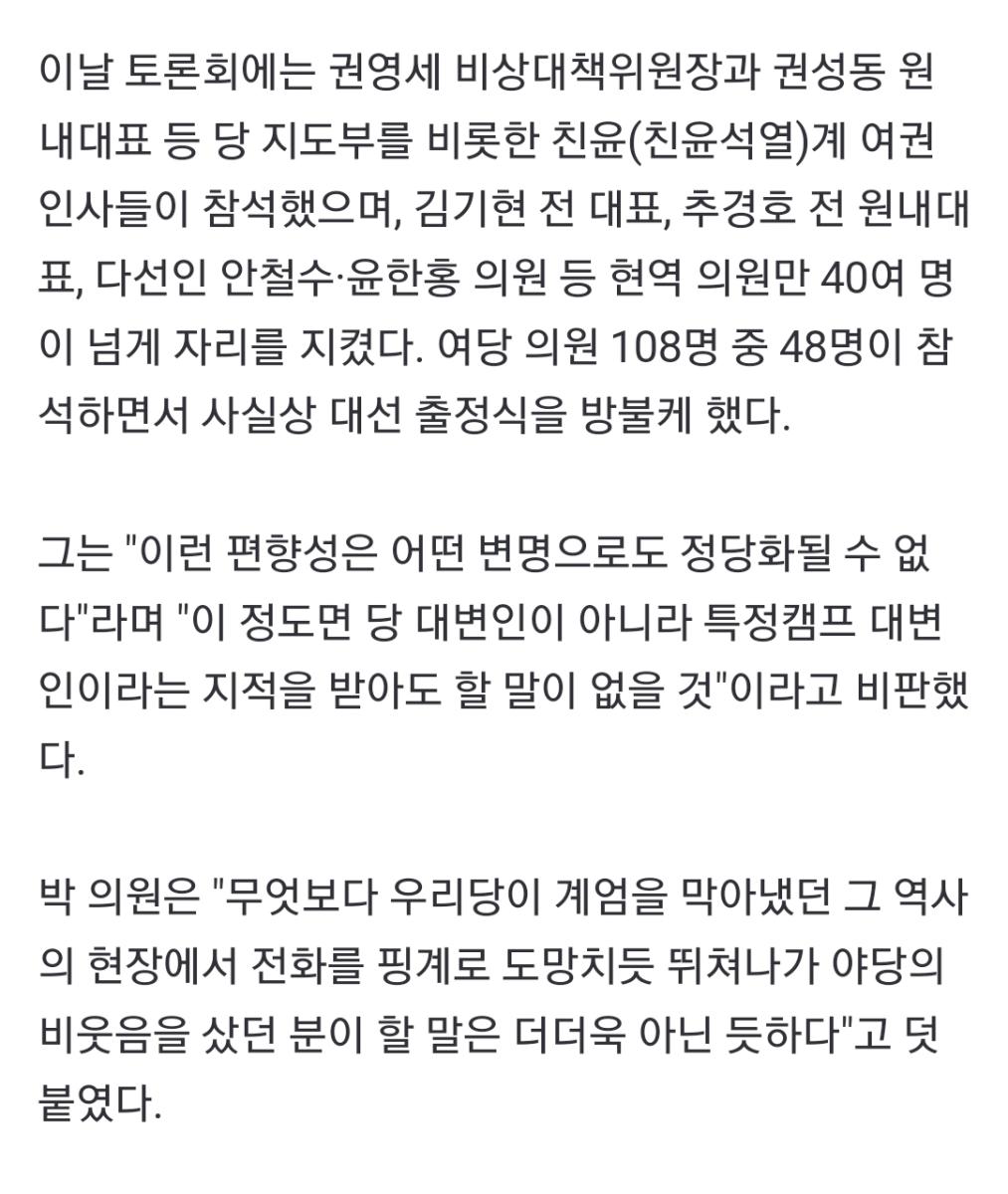 Screenshot_20250217-112318_NAVER.jpg