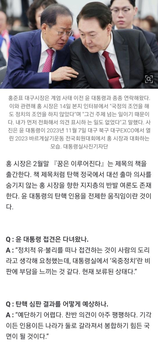 Screenshot_20250218-082918_NAVER.jpg