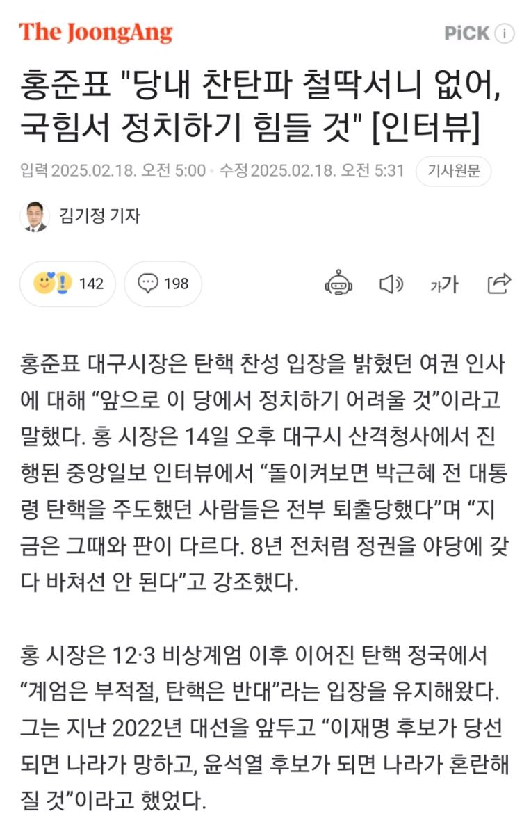 Screenshot_20250218-082819_NAVER.jpg