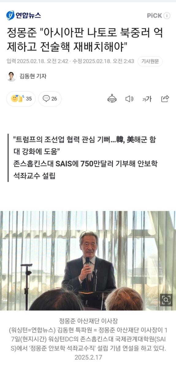 Screenshot_20250218-075417_NAVER.jpg