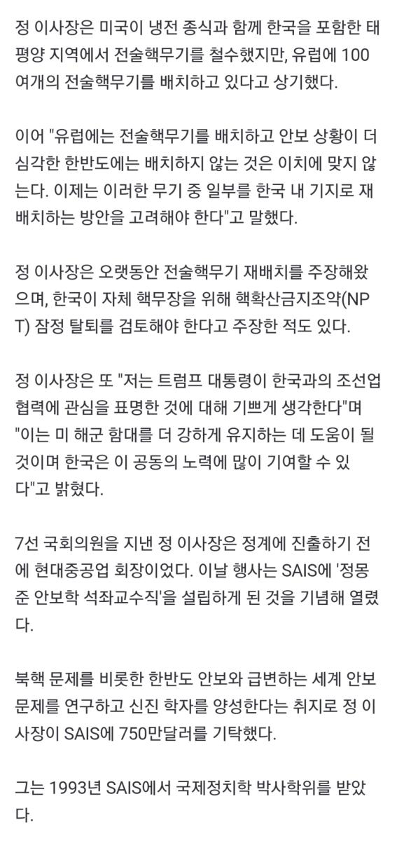 Screenshot_20250218-075453_NAVER.jpg