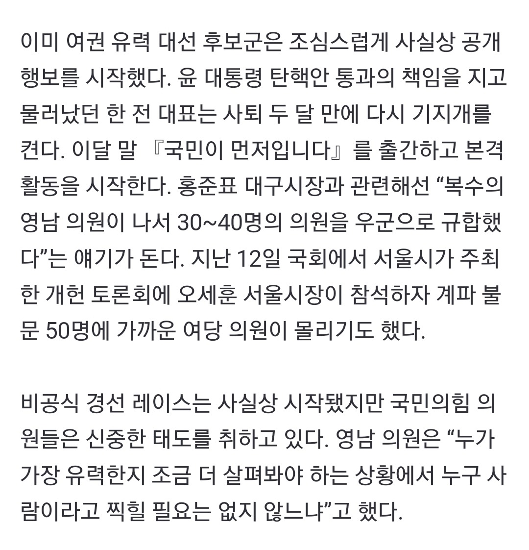 Screenshot_20250219-082414_NAVER.jpg