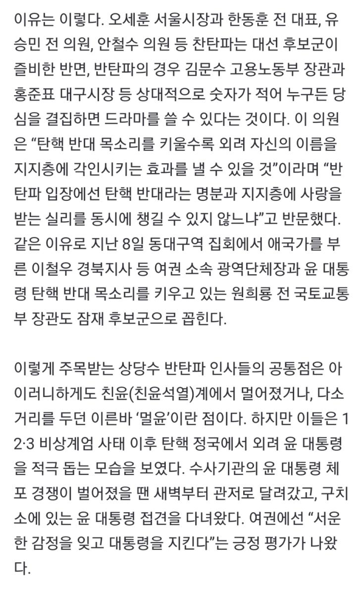 Screenshot_20250219-081638_NAVER.jpg