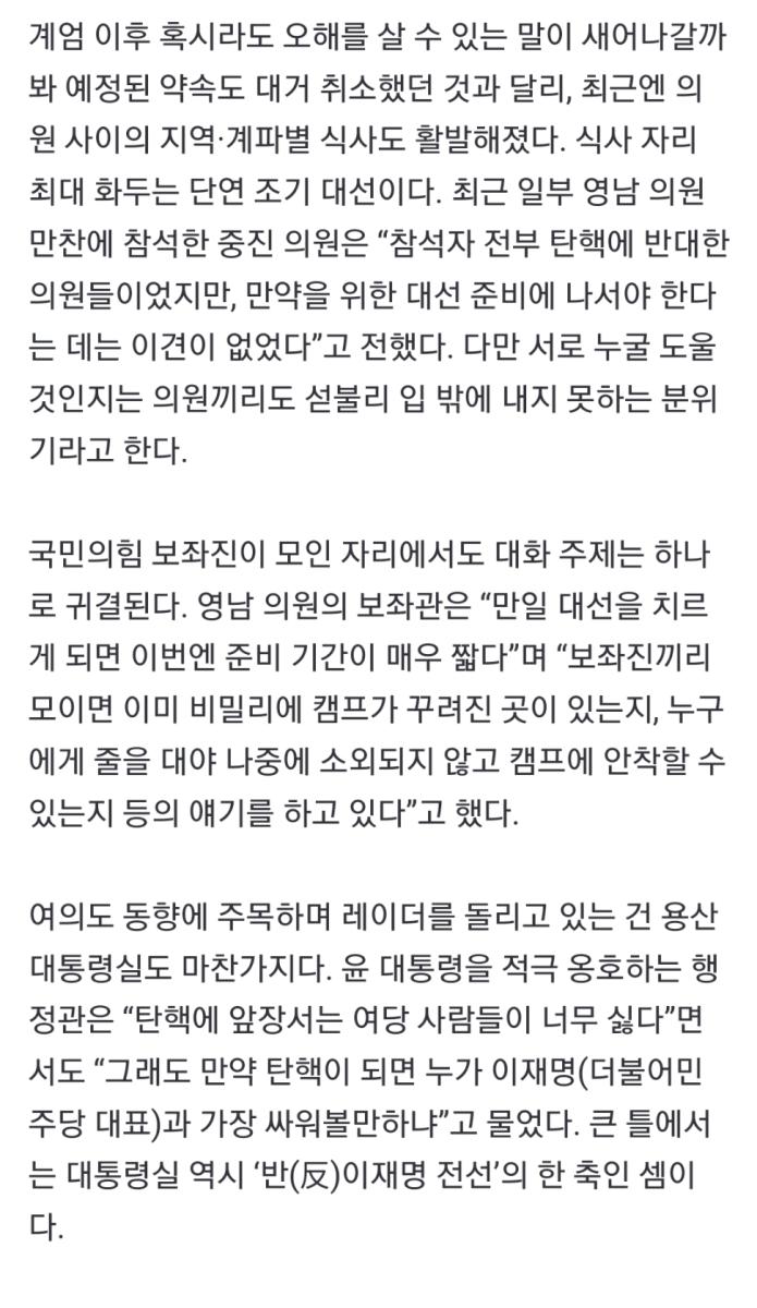 Screenshot_20250219-082404_NAVER.jpg