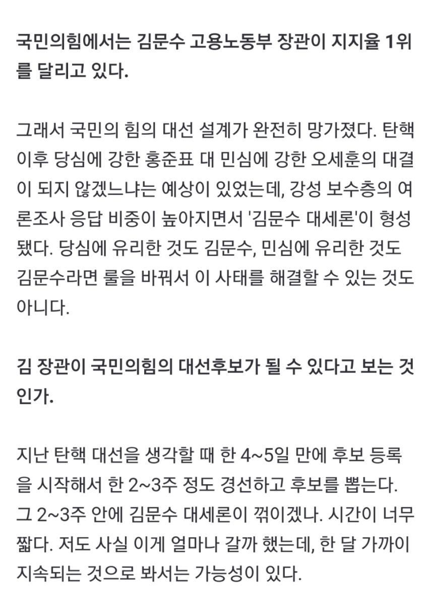 Screenshot_20250220-074630_NAVER.jpg