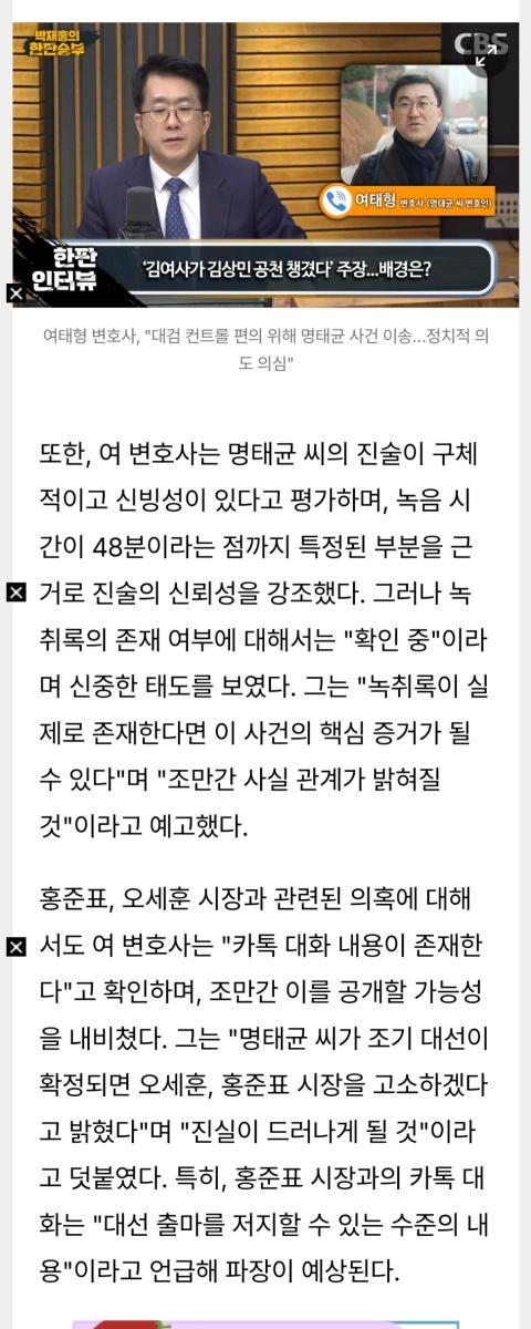 Screenshot_20250220-203133_NAVER.jpg