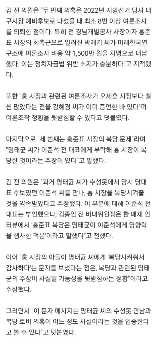 Screenshot_20250220-082356_NAVER.jpg