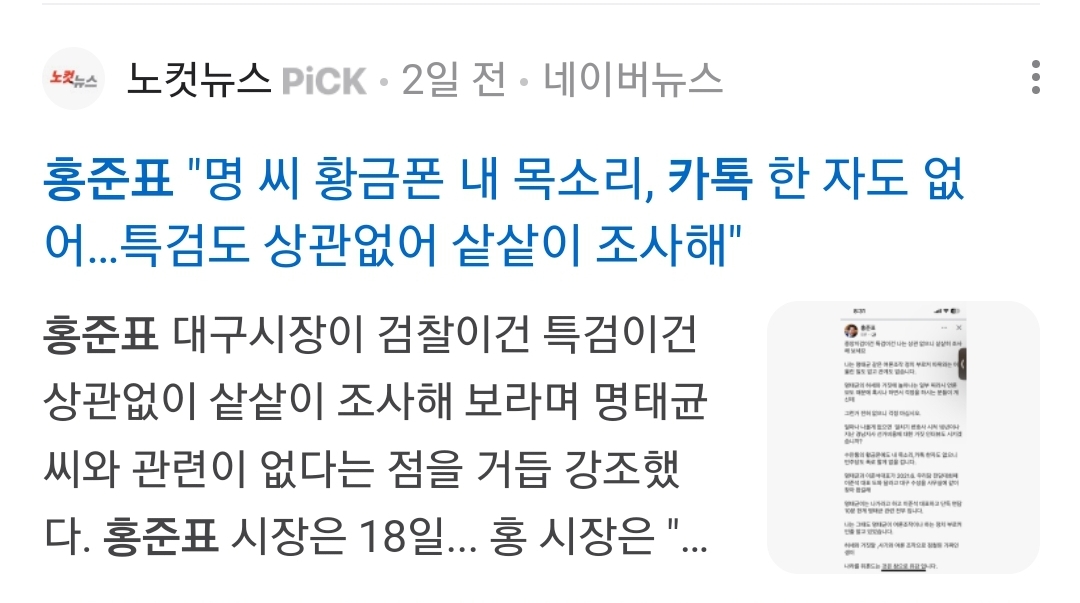 Screenshot_20250220-203351_NAVER.jpg