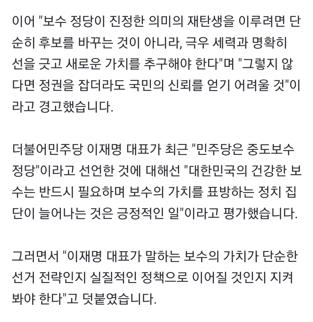 Screenshot_20250220-090428_NAVER.jpg