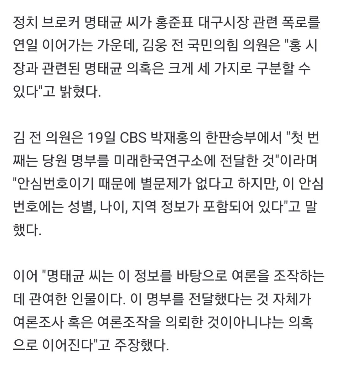 Screenshot_20250220-082337_NAVER.jpg