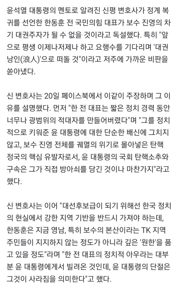 Screenshot_20250220-151851_NAVER.jpg