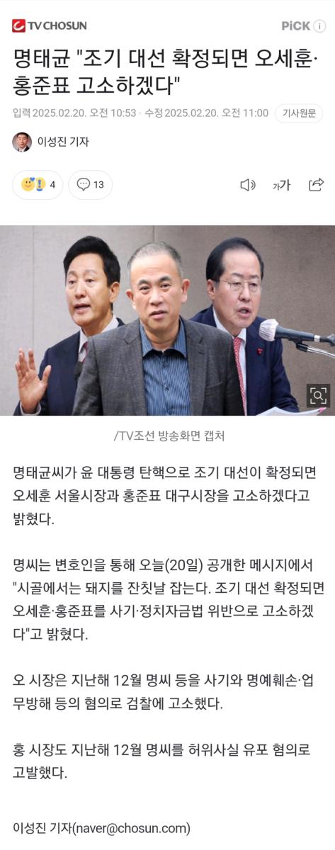 Screenshot_20250220-112927_NAVER.jpg