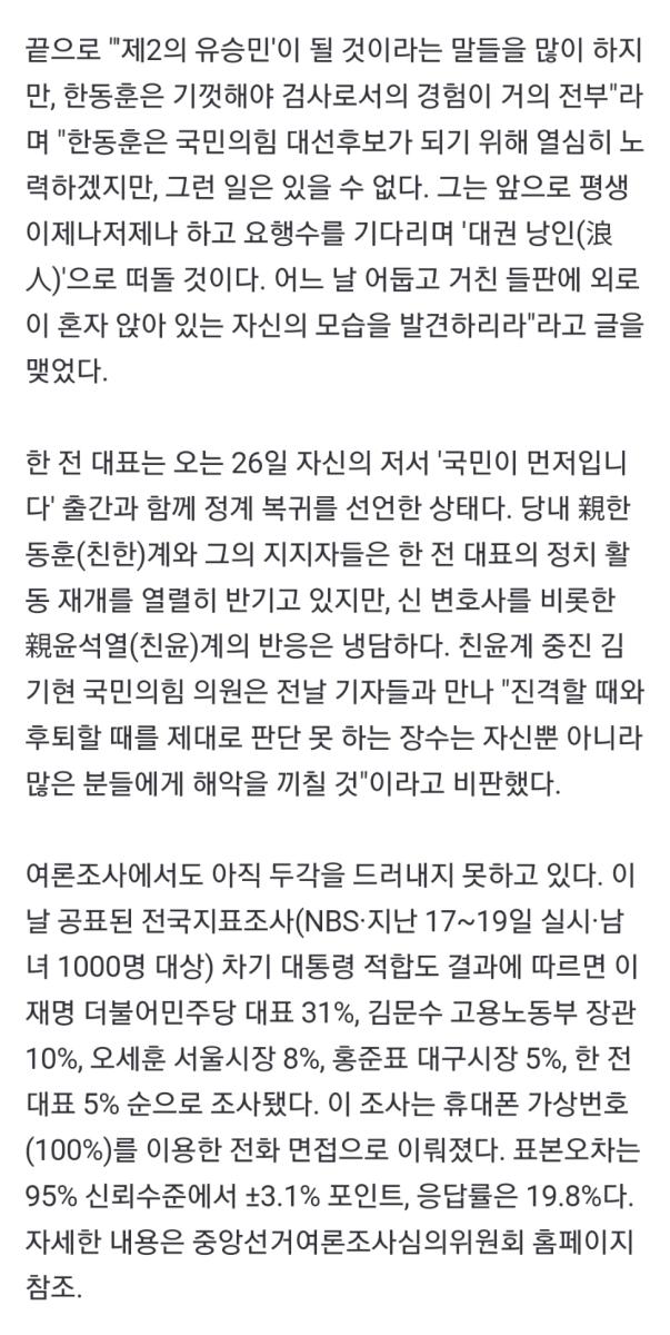 Screenshot_20250220-151908_NAVER.jpg