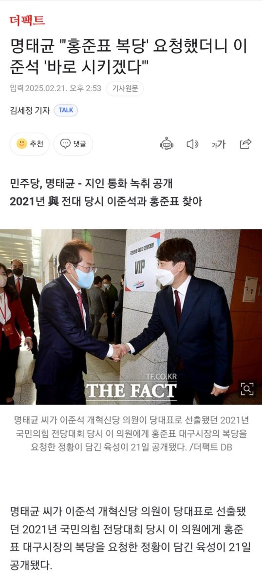 Screenshot_20250221-150618_NAVER.jpg