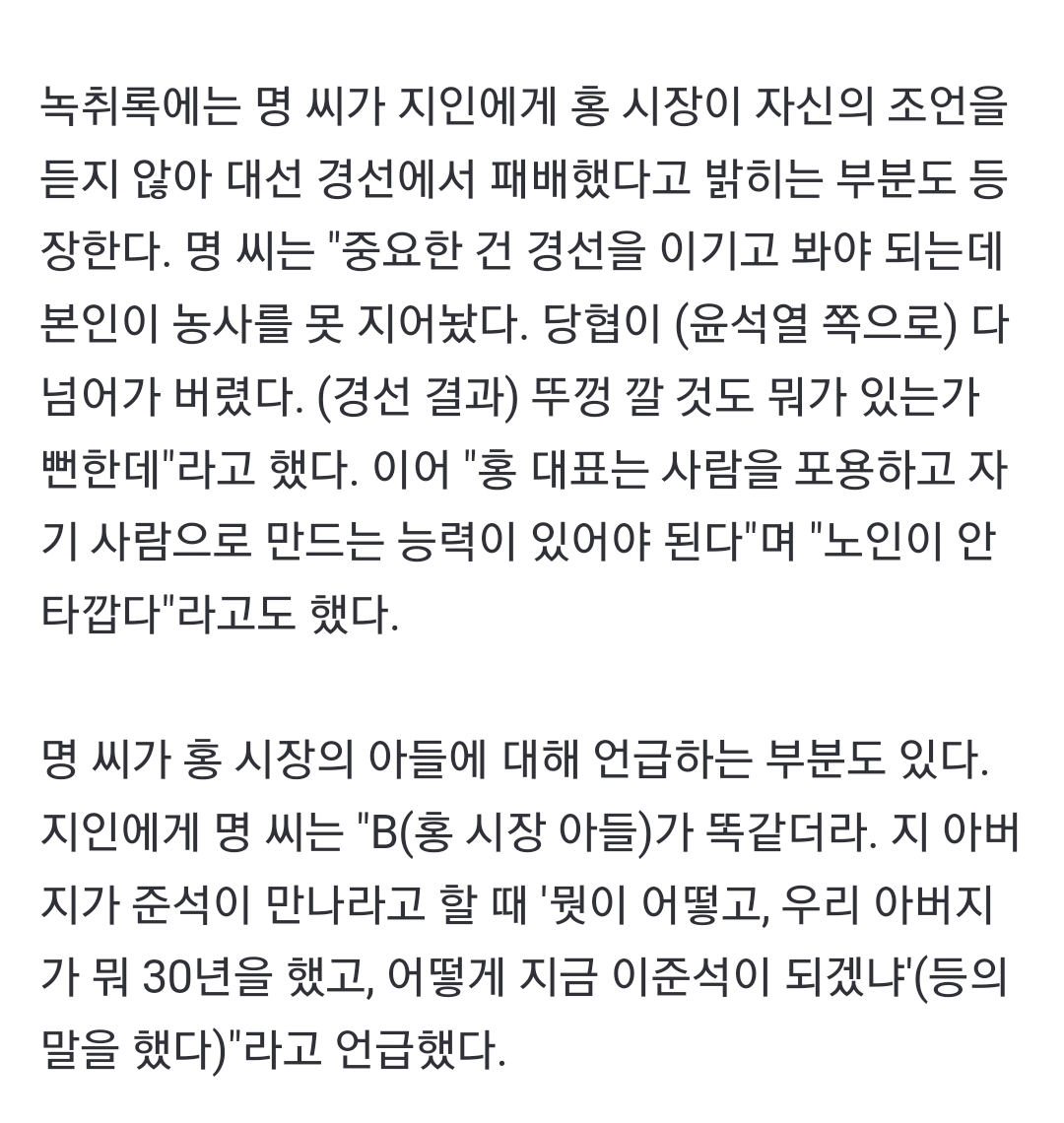 Screenshot_20250221-150736_NAVER.jpg