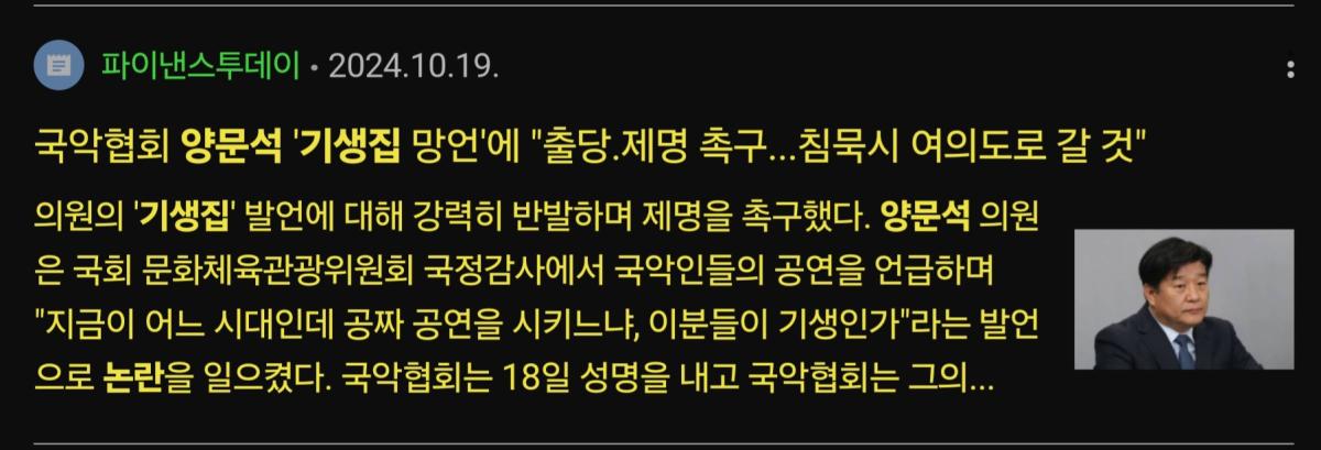 Screenshot_20250221_230353_Samsung Internet.jpg