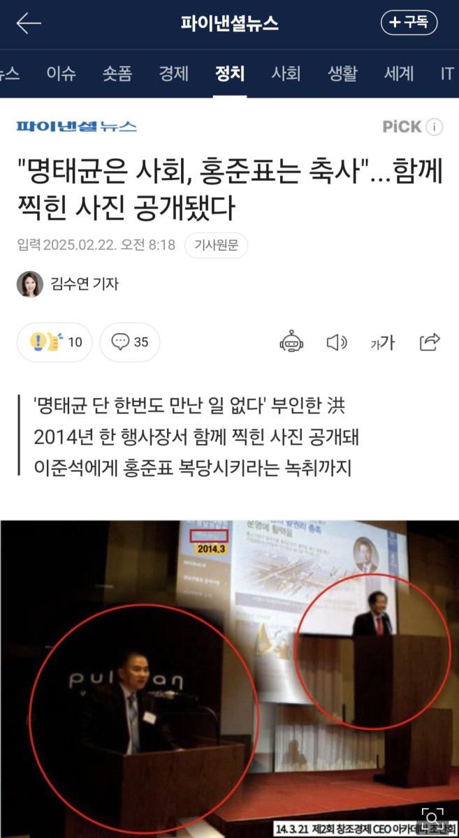 Screenshot_20250222_090556_NAVER.jpg