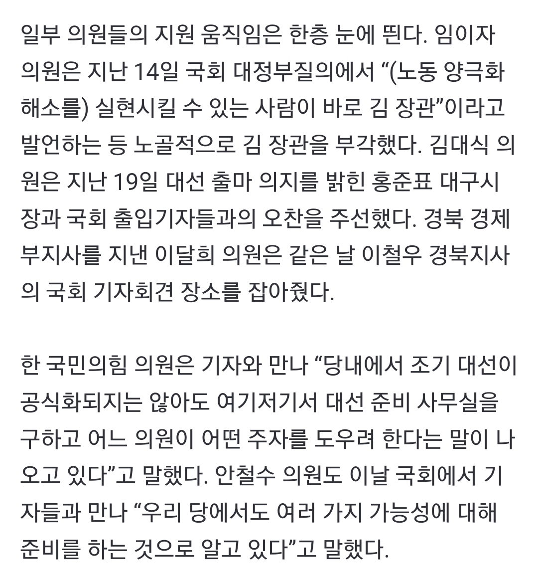 Screenshot_20250223-163113_NAVER.jpg