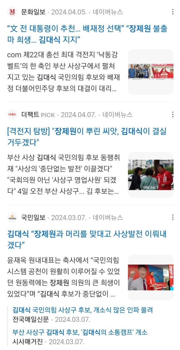 Screenshot_20250223-164244_NAVER.jpg