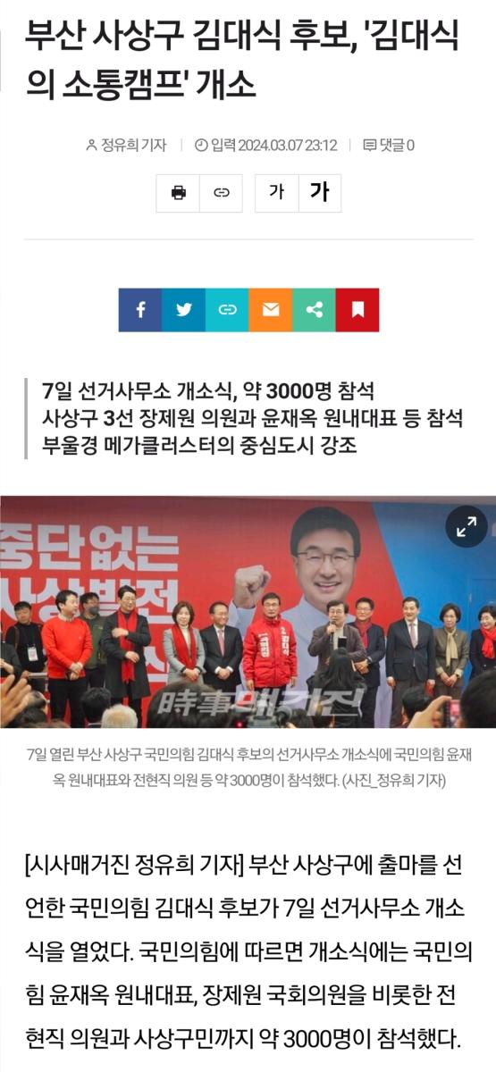 Screenshot_20250223-164314_NAVER.jpg