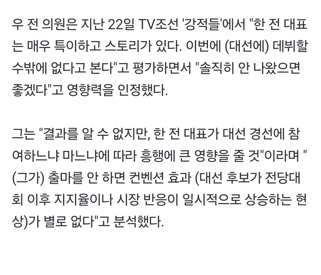 Screenshot_20250224_110720_NAVER.jpg