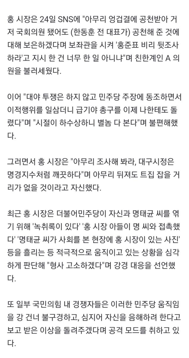 Screenshot_20250224-105716_NAVER.jpg