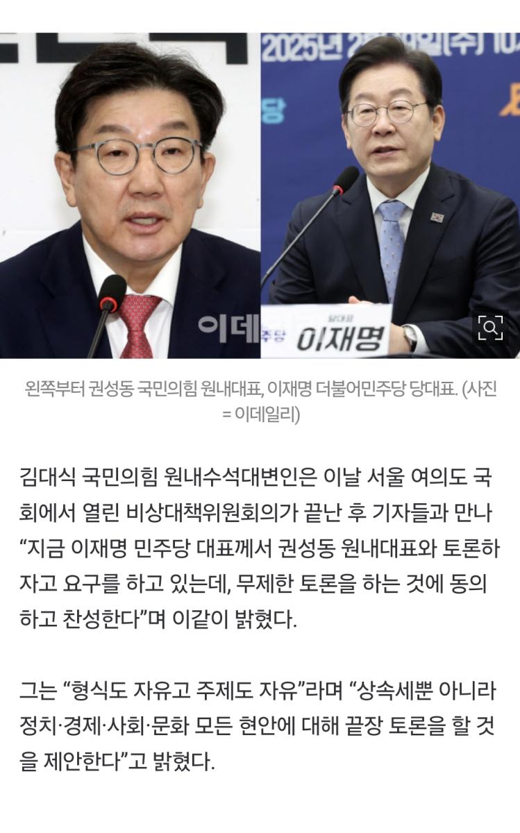 Screenshot_20250224_111457_NAVER.jpg