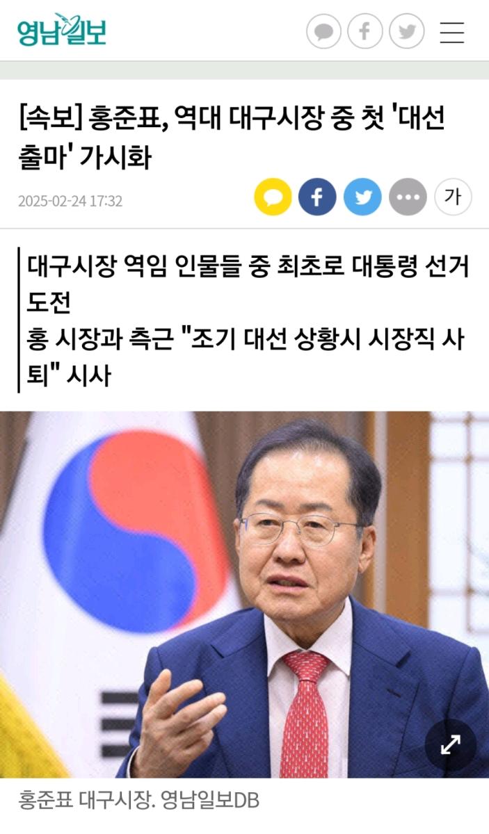 Screenshot_20250224-174050_NAVER.jpg