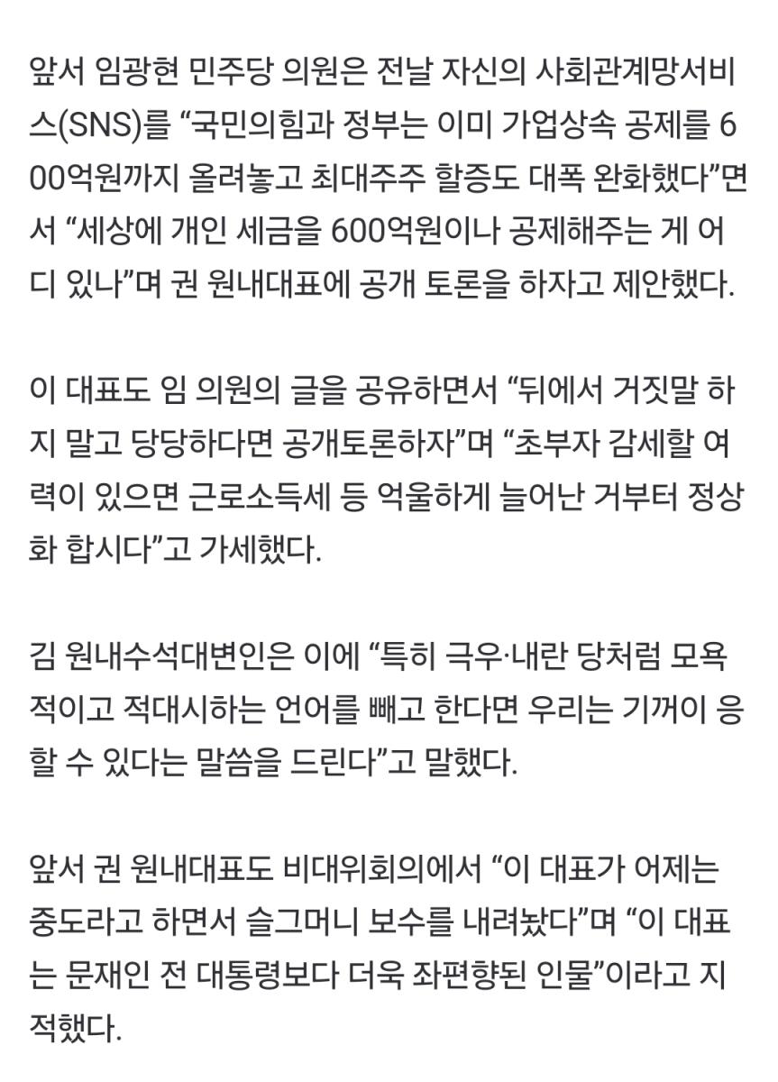 Screenshot_20250224_111505_NAVER.jpg