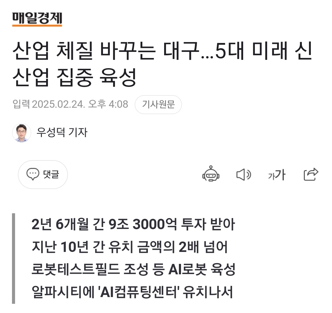 Screenshot_20250224-174913_NAVER.jpg