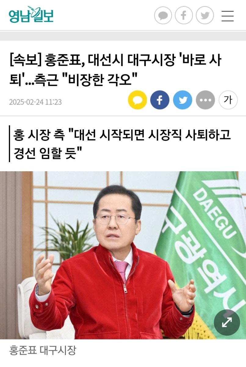 Screenshot_20250224-114743_NAVER.jpg