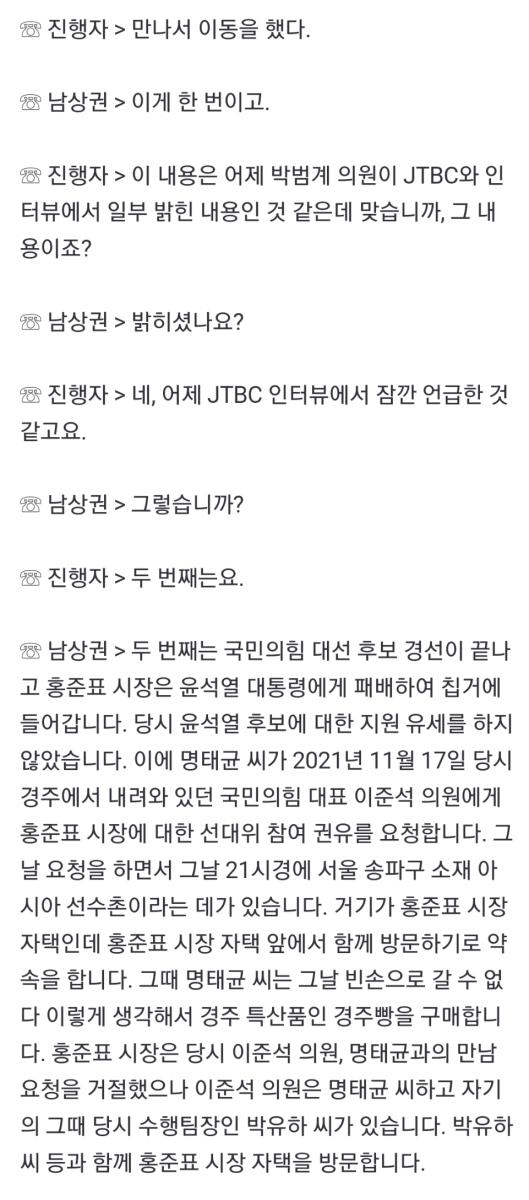 Screenshot_20250224-102208_NAVER.jpg