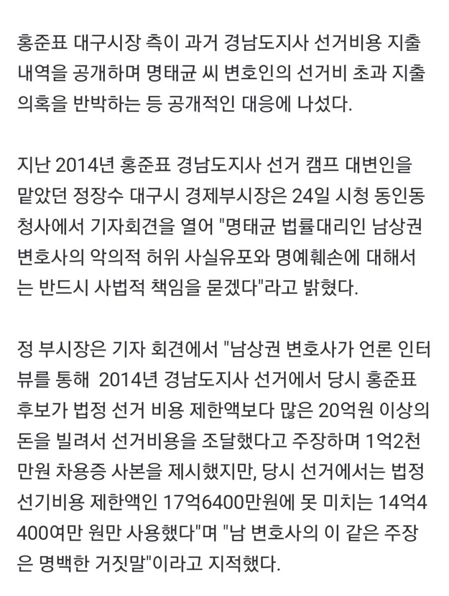 Screenshot_20250224-114411_NAVER.jpg