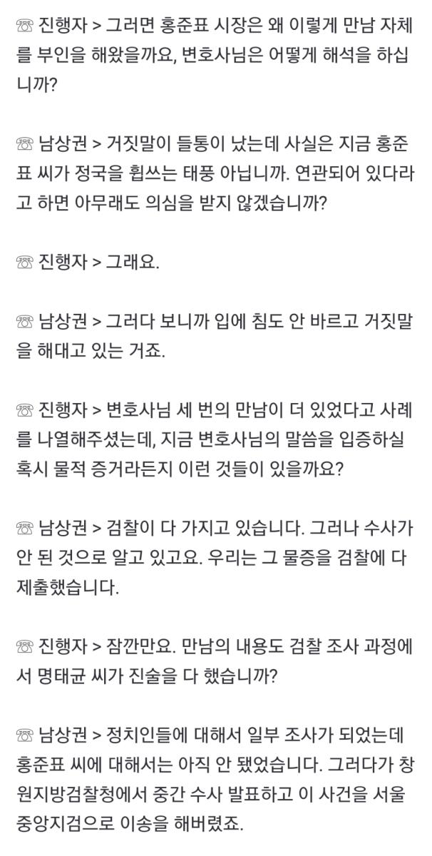 Screenshot_20250224-102329_NAVER.jpg