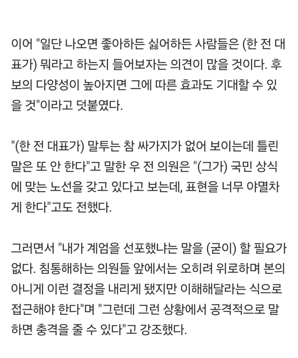 Screenshot_20250224_110728_NAVER.jpg