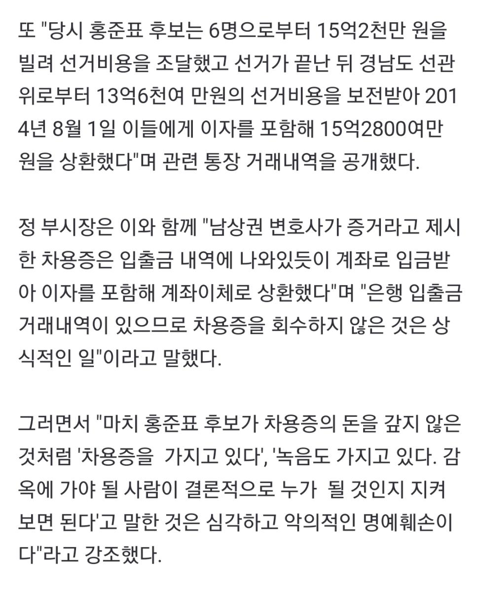 Screenshot_20250224-114423_NAVER.jpg